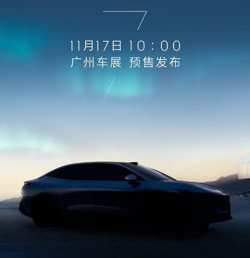 成都崇州市天泽世企业管理咨询极氪汽车发布智能汽车全域AI，比亚迪的未来服务提升用户体验